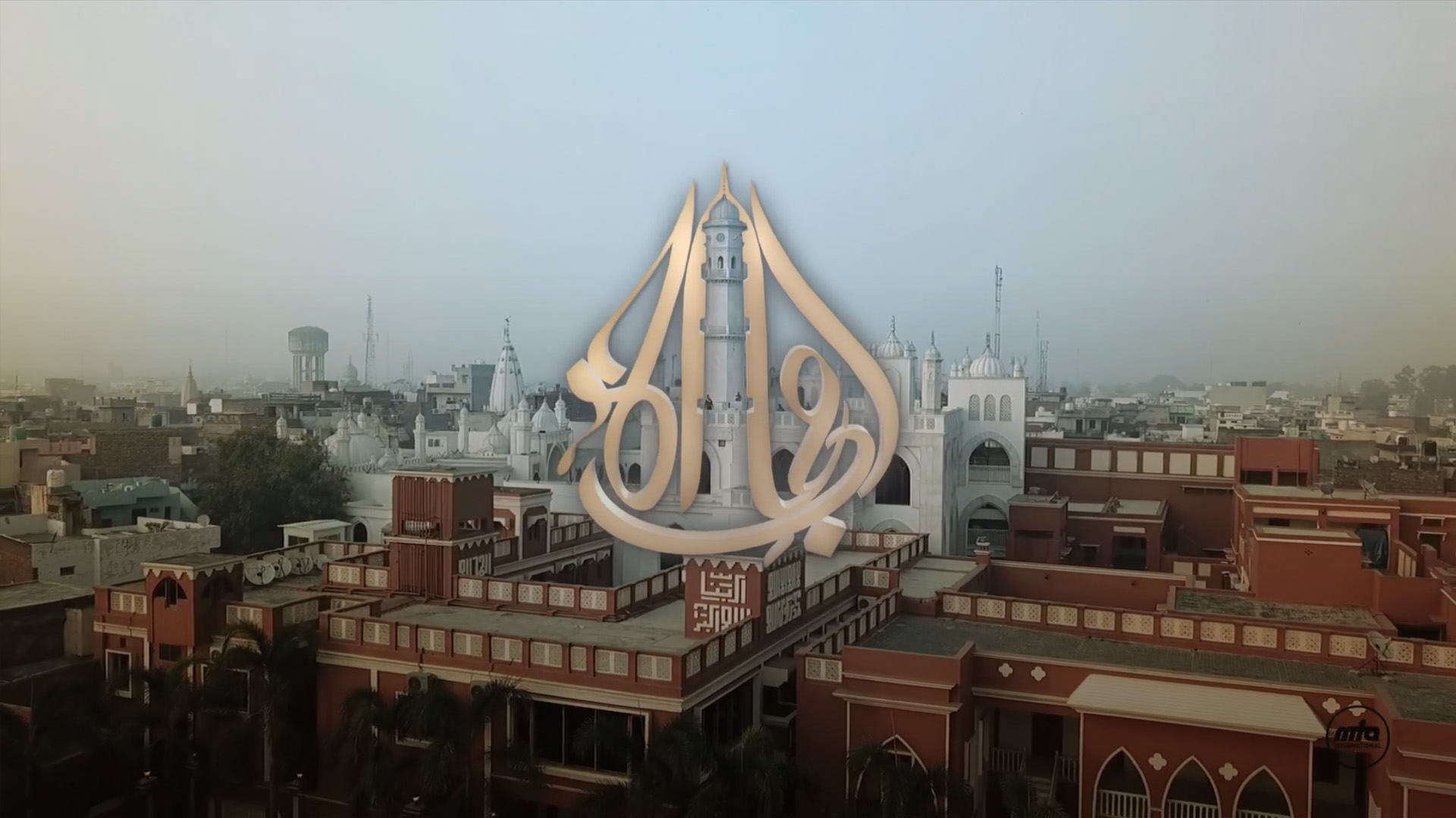 Ashab-e-Ahmad programme banner